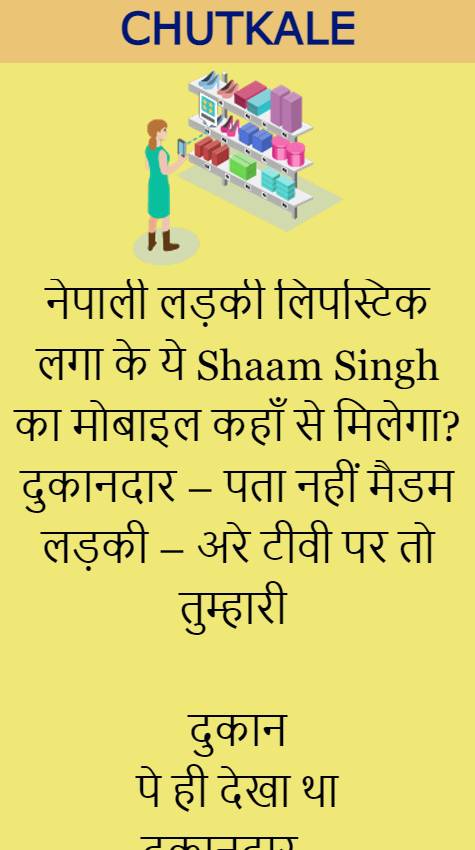 Shaam Singh का मोबाइल कहाँ से मिलेगा